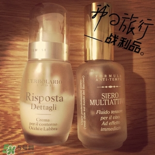 蕾莉歐海藻精華怎么樣?蕾莉歐海藻精華好用嗎? 蕾莉歐海藻精華怎么樣?蕾莉歐海藻精華好用嗎?