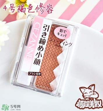 cezanne倩麗鼻影修容粉怎么用？倩麗鼻影修容粉使用方法