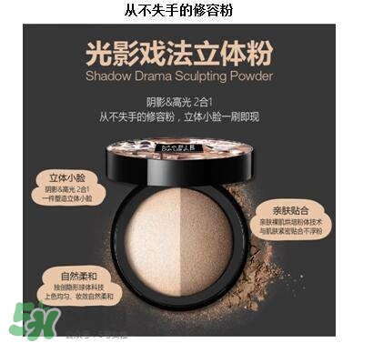 瑪麗黛佳高光粉怎么用？瑪麗黛佳光影戲法高光粉使用方法