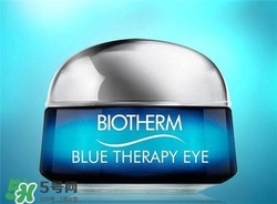 碧歐泉眼霜好用嗎？碧歐泉眼霜怎么樣？