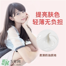 瑪麗黛佳素顏霜好用嗎?瑪麗黛佳橙花素顏霜怎么樣? 瑪麗黛佳素顏霜好用嗎?瑪麗黛佳橙花素顏霜怎么樣?