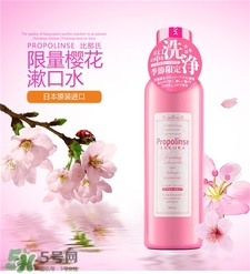 比那氏漱口水孕婦可以用嗎?比那氏漱口水怎么樣? 比那氏漱口水孕婦可以用嗎?比那氏漱口水怎么樣?