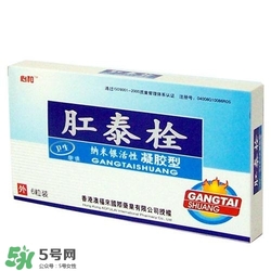 痔瘡吃什么藥效果好？痔瘡吃什么藥好得快？