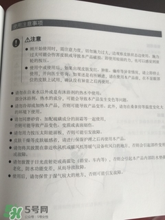 refa沙龍版和升級版的區(qū)別 refa升級版和沙龍版哪個好 refa沙龍版和升級版的區(qū)別 refa升級版和沙龍版哪個好