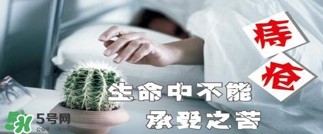 痔瘡吃什么藥效果好？痔瘡吃什么藥好得快？