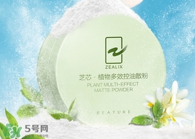 散粉會浮粉嗎？散粉浮粉怎么辦？