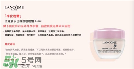 晚霜怎么用?晚霜的使用方法 晚霜怎么用?晚霜的使用方法