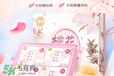 百草味桃花心糯米團子怎么樣？好吃嗎？