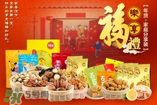 百草味堅果怎么樣？百草味的零食好吃嗎？