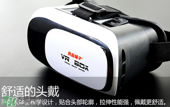 良品鋪?zhàn)觱r眼鏡怎么用？良品鋪?zhàn)觱r眼鏡說(shuō)明書(shū)