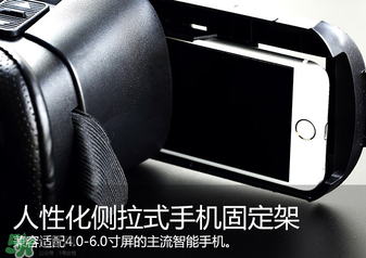 VR眼鏡多少錢？良品鋪?zhàn)覸R眼鏡多少錢？