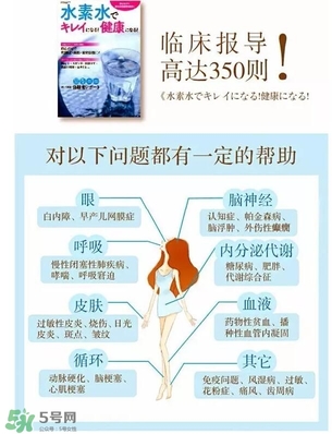 水素杯的價(jià)格是多少？水素杯日本價(jià)格多少？