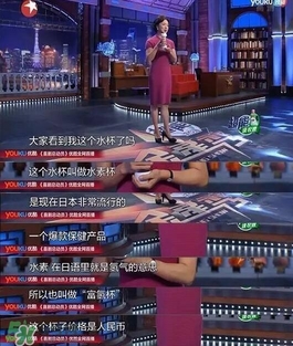 水素杯是真的假的？水素杯有用嗎？