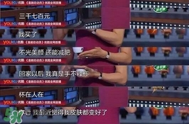 水素杯是真的假的？水素杯有用嗎？