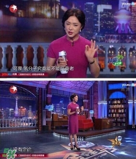 水素杯是真的假的？水素杯有用嗎？