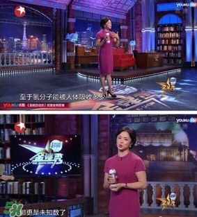 水素杯是真的假的？水素杯有用嗎？