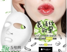 panda.w潘達(dá)面膜怎么樣?panda.w潘達(dá)面膜好用嗎? panda.w潘達(dá)面膜怎么樣?panda.w潘達(dá)面膜好用嗎?