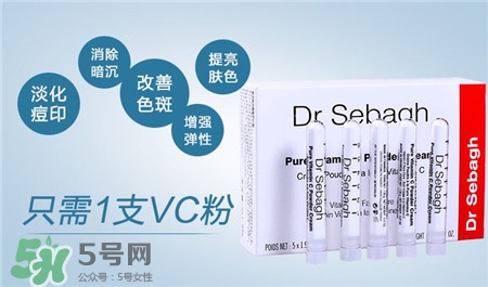 賽貝格vc粉有激素嗎?賽貝格vc粉有副作用嗎? 賽貝格vc粉有激素嗎?賽貝格vc粉有副作用嗎?