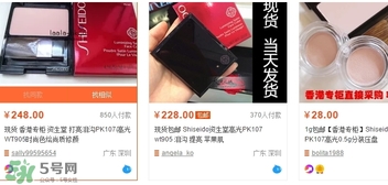 資生堂pk107多少錢？資生堂pk107專柜價格