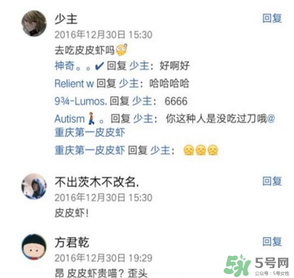 皮皮蝦為何突然火了？皮皮蝦怎么火的？