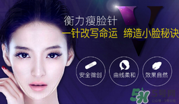 打瘦臉針不能吃什么？打瘦臉針禁忌人群