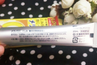 樂敦cc美容液怎么用？樂敦cc美容液使用步驟