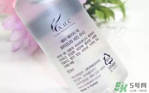 ahc神仙水和b5水區(qū)別 ahc神仙水和ahc b5玻尿酸精華哪個好？