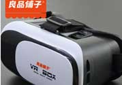 良品鋪子VR眼鏡是什么？良品鋪子VR眼鏡怎么樣？
