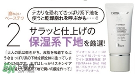 cc霜會浮粉嗎？cc霜浮粉怎么辦？