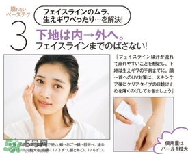 cc霜會浮粉嗎？cc霜浮粉怎么辦？