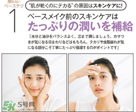 cc霜會浮粉嗎？cc霜浮粉怎么辦？