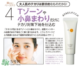 cc霜會浮粉嗎？cc霜浮粉怎么辦？