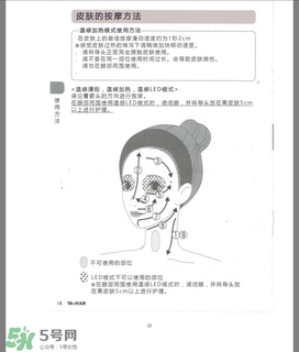 yaman11t使用說明 雅萌11t使用方法 yaman11t使用說明 雅萌11t使用方法