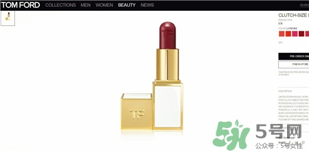 tom ford迷你白管唇膏多少錢?tf迷你白管口紅價格 tom ford迷你白管唇膏多少錢?tf迷你白管口紅價格