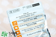 安耐曬金瓶保質期多久？安耐曬金瓶保質期怎么看