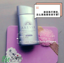 安耐曬小金瓶和小銀瓶的區(qū)別 安耐曬銀瓶和金瓶的區(qū)別 安耐曬小金瓶和小銀瓶的區(qū)別 安耐曬銀瓶和金瓶的區(qū)別