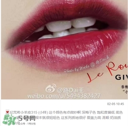 紀(jì)梵希小羊皮有小樣嗎？紀(jì)梵希小羊皮有中樣嗎？