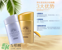 安耐曬哪款適合日常用 安耐曬防曬霜哪種好用 安耐曬哪款適合日常用 安耐曬防曬霜哪種好用