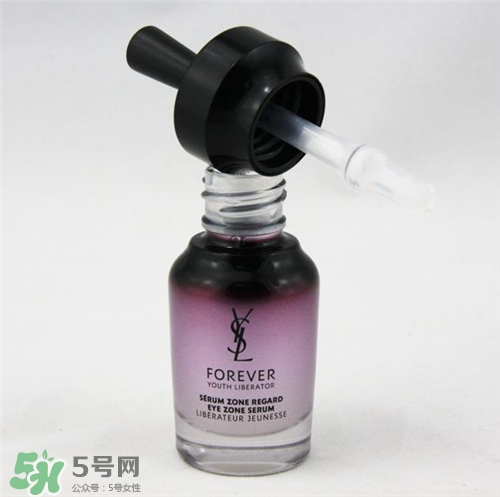 YSL圣羅蘭眼部精華好用嗎？YSL眼部精華怎么樣？