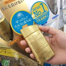 安耐曬會悶痘嗎?安耐曬適合油皮嗎?