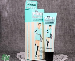 benefit貝玲妃反孔精英多少錢？貝玲妃反孔精英專柜價