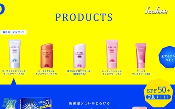安耐曬哪款適合日常用 安耐曬防曬霜哪種好用 安耐曬哪款適合日常用 安耐曬防曬霜哪種好用