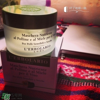 蕾莉歐面膜怎么樣?lerbolario面膜好用嗎? 蕾莉歐面膜怎么樣?lerbolario面膜好用嗎?
