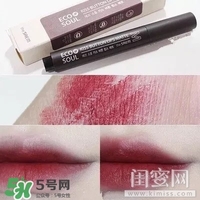 好看的棕紅色口紅有哪些？棕紅色口紅推薦