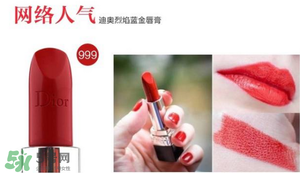 紀梵希小羊皮和迪奧那個好？紀梵希小羊皮和迪奧口紅對比