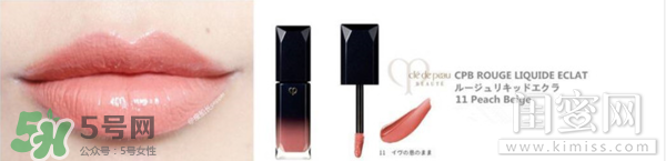 肉桂色口紅哪個牌子好？肉桂色口紅推薦