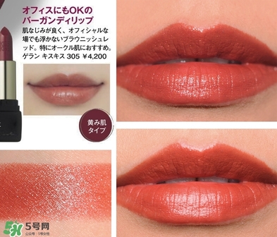 好看的棕紅色口紅有哪些？棕紅色口紅推薦