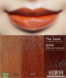 豆沙色和南瓜色的區(qū)別 豆沙色和南瓜色哪個好看？