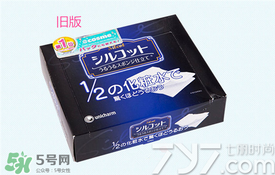 unicharm尤妮佳化妝棉真假辨別對(duì)比圖及使用方法 unicharm尤妮佳化妝棉真假辨別對(duì)比圖及使用方法