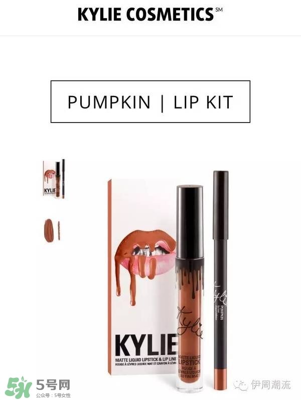 豆沙色和南瓜色的區(qū)別 豆沙色和南瓜色哪個好看？